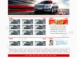 Log Suling ZCOOL 個(gè)人主頁 二手車經(jīng)銷領(lǐng)域的專業(yè)設(shè)計(jì)展示