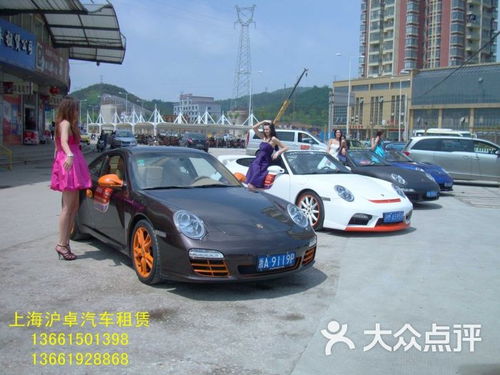 滬卓汽車租賃延安西路分部 專業(yè)、便捷的城市出行解決方案