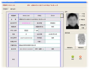 鄭州新經緯信息技術 專業提供電子地圖、網頁設計、網站建設與軟件開發服務