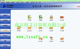 客戶管理軟件產品列表第1頁 - 軟件開發精選