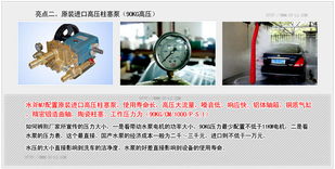 品質(zhì)為核、服務(wù)為翼 安徽宣城客戶為何堅(jiān)定選擇水斧M7？